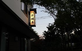 Soumeian