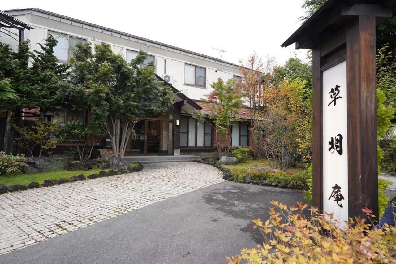 Soumeian Hotel Kusatsu  Exterior photo